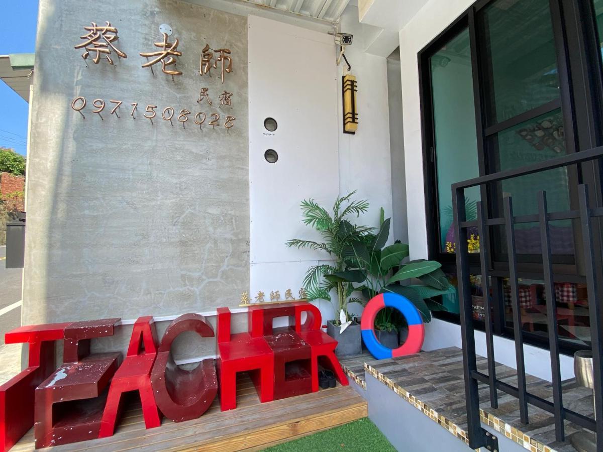 Teacher Cai Homeestay Siao Liou-čchiou Exteriér fotografie